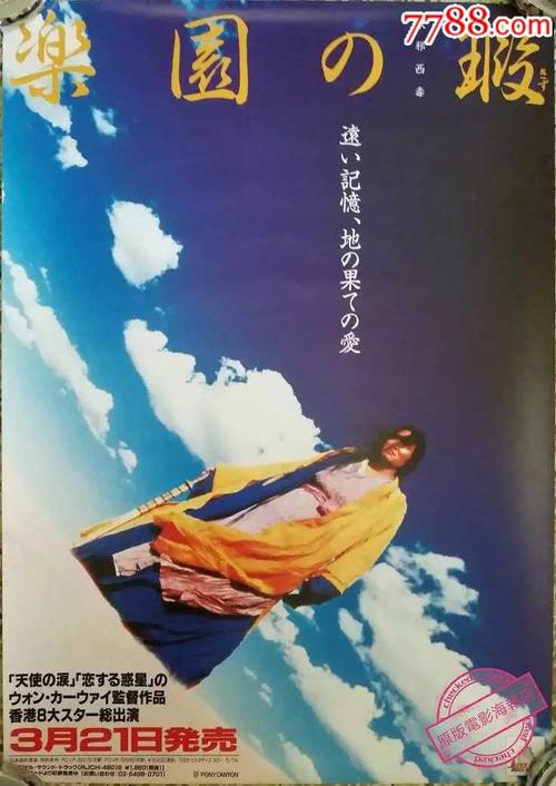 马里兰州  作假